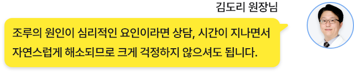 소대차단술 질문