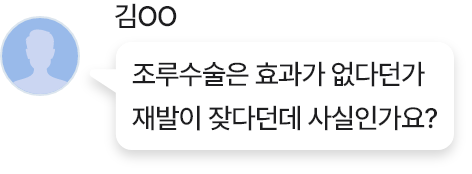 소대차단술 질문