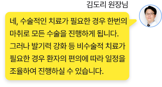 복합확대술 질문