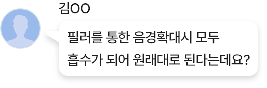 필러 질문
