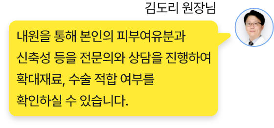 필러 질문