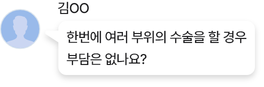 머슬패키지 질문