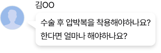 머슬패키지 질문