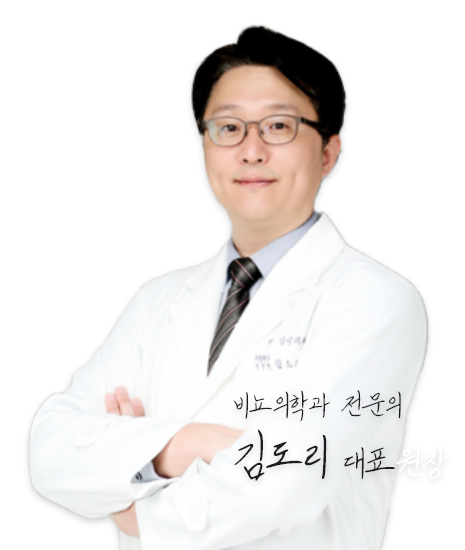 김도리 대표원장