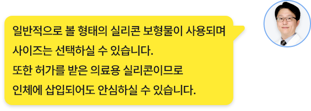 치골융기술 질문