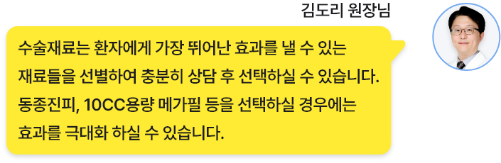 복합확대술 질문