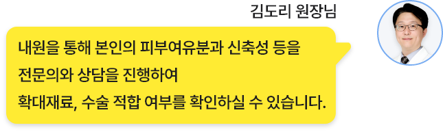 필러 질문